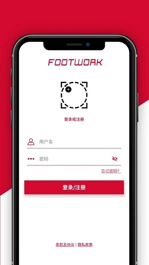 制定篮球交流计划以促进个人技能发展的方法_0